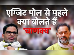 क्या मोदी सरकार होगी 400 के पार या फिर सबको चौंकाना वाले नतीजे, जानिए क्या कह रहे हैं एक्सपर्ट क्या मोदी सरकार होगी 400 के पार या फिर सबको चौंकाना वाले नतीजे, जानिए क्या कह रहे हैं एक्सपर्ट