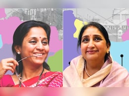 बारामती शरद पवारांचीच! संपूर्ण देशाचं लक्ष लागलेल्या निवडणुकीत सुप्रिया सुळे विजयी बारामती शरद पवारांचीच! संपूर्ण देशाचं लक्ष लागलेल्या निवडणुकीत सुप्रिया सुळे विजयी