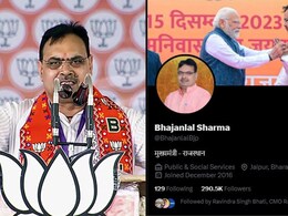 Modi Ka pariwar: CM भजनलाल शर्मा ने X प्लेटफॉर्म से हटाया ‘मोदी का परिवार’, फिर हुआ ऐसा…