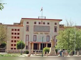 NEET 2024: अभ्यर्थी तनुजा यादव की याचिका पर राजस्थान हाईकोर्ट में हुई सुनवाई,  NTA से मांगा जवाब NEET 2024: अभ्यर्थी तनुजा यादव की याचिका पर राजस्थान हाईकोर्ट में हुई सुनवाई,  NTA से मांगा जवाब