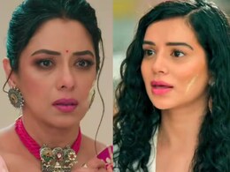 अनुपमा पर फिर लगेंगे आरोप, इस बार श्रुति की चाल की वजह से होगी बदनामी, क्या अनुज देगा साथ ? अनुपमा पर फिर लगेंगे आरोप, इस बार श्रुति की चाल की वजह से होगी बदनामी, क्या अनुज देगा साथ ?