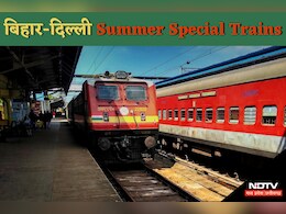 Indian Railways: बिहार की गाड़ियों में भीड़ कंट्रोल करने के लिए रेलवे चलाएगा Special Trains, यहां देखें पूरी लिस्ट