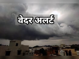 Rajasthan weather Update: राजस्थान में मूसलधार बारिश से तपती धरती को मिली राहत, जानें कब आएगा मॉनसून