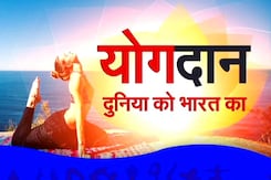 International Yoga Day 2024 | 10 साल की योग यात्रा पूरी: PM Modi International Yoga Day 2024 | 10 साल की योग यात्रा पूरी: PM Modi