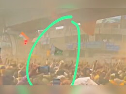 अमरावतीमध्ये काँग्रेसच्या विजयी मिरवणुकीत पाकिस्तानचा झेंडा? काय आहे नेमकं सत्य? अमरावतीमध्ये काँग्रेसच्या विजयी मिरवणुकीत पाकिस्तानचा झेंडा? काय आहे नेमकं सत्य?