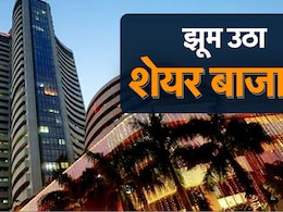 Stock Market Today: बजट से पहले शेयर बाजार ने पकड़ी रफ्तार, सेंसेक्स 170 अंक उछला, निफ्टी नए रिकॉर्ड हाई पर