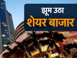शेयर बाजार में जोरदार तेजी, सेंसेक्स 800 अंक से अधिक उछला, निफ्टी 24,400 के पार