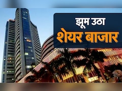 Stock Market Today: आज शेयर बाजार बम-बम, सेंसेक्स 1300 अंक उछला, निफ्टी 24,000 के पार