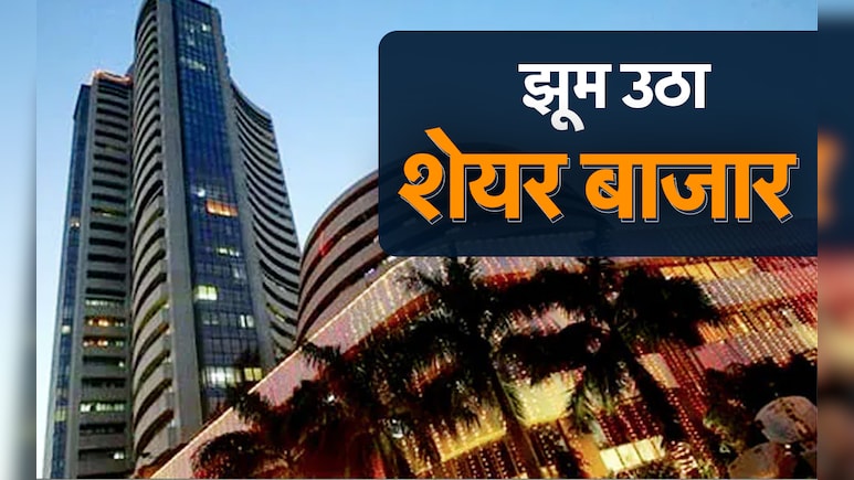 GST में राहत से झूम उठा शेयर बाजार, सेंसेक्स में 800 अंकों की जबरदस्त तेजी, अदाणी ग्रुप के शेयर उछले