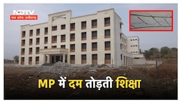 7 सालों से नहीं&nbsp;बन पाया एक स्कूल ! अब खंडहर में कैसे पढ़ेंगे मासूम बच्चे ?