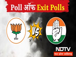 Exit Polls 2024: BJP-कांग्रेस समेत दिग्गज नेताओं ने चुनावी भविष्यवाणियों पर क्या कहा? जानिए यहां... Exit Polls 2024: BJP-कांग्रेस समेत दिग्गज नेताओं ने चुनावी भविष्यवाणियों पर क्या कहा? जानिए यहां...
