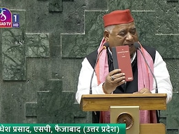 VIDEO: शपथ लेने के लिए फैजाबाद सांसद के आते ही बदला सदन का माहौल, विपक्ष ने लगाए 'जय श्रीराम' के नारे VIDEO: शपथ लेने के लिए फैजाबाद सांसद के आते ही बदला सदन का माहौल, विपक्ष ने लगाए 'जय श्रीराम' के नारे