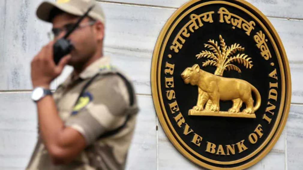 Know RBI: क्या RBI से जुड़े ये रोचक तथ्य जानते हैं आप...?