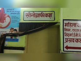 CG News: यहां जिला अस्पताल में सोनोग्राफी कक्ष के बाहर लटक रहा ताला? वजह जानकर कहेंगे वाह..रे सिस्टम! CG News: यहां जिला अस्पताल में सोनोग्राफी कक्ष के बाहर लटक रहा ताला? वजह जानकर कहेंगे वाह..रे सिस्टम!