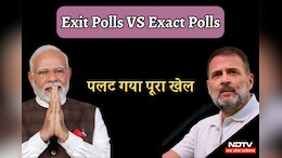 Exit Poll VS Exact Poll: अनुमान से उलट आए परिणाम, पलट गया पूरा खेल