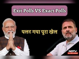 Exit Poll VS Exact Poll: अनुमान से उलट आए परिणाम, पलट गया पूरा खेल Exit Poll VS Exact Poll: अनुमान से उलट आए परिणाम, पलट गया पूरा खेल