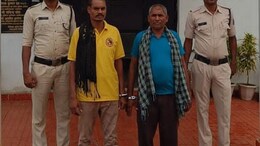 Crime: जमीन विवाद में एक बार फिर हुआ खूनी खेल, पुलिस ने किया पिता-पुत्र को गिरफ्तार