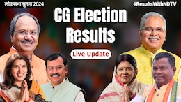 Chhattisgarh Election Results 2024 LIVE Updates: छत्तीसगढ़ में 10 सीटों पर बीजेपी का कब्जा, महज 1 सीट जीत सकी कांग्रेस