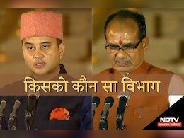 Modi Cabinet Portfolio Allocation: मोदी कैबिनेट के मंत्रियों को मिला पदभार, सिंधिया और शिवराज को मिली ये बड़ी जिम्मेदारी Modi Cabinet Portfolio Allocation: मोदी कैबिनेट के मंत्रियों को मिला पदभार, सिंधिया और शिवराज को मिली ये बड़ी जिम्मेदारी