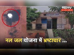 MP में नल जल योजना की आड़ में भ्रष्टाचार, टंकी के ट्रायल में खुली पोल 