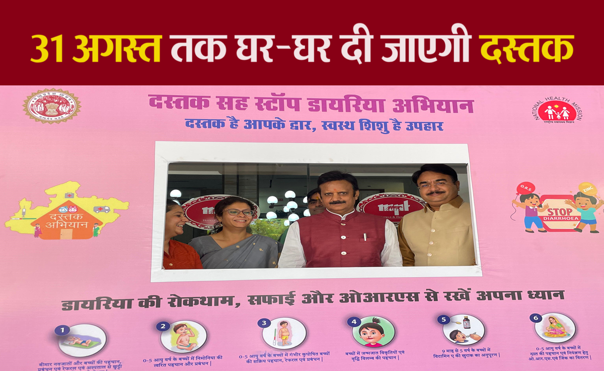 बीमारियों को रोकने के लिए घर-घर दी जाएगी दस्तक, डिप्टी CM ने कहा 30 हजार पदों पर की जाएगी भर्ती