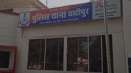 Gwalior में नौकरी दिलाने के बहाने शादीशुदा महिला से दुष्कर्म, आरोपी से सोशल मीडिया में हुई थी दोस्ती
