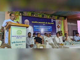 Betul News: किसान सम्मान कार्यक्रम में पहुंचे उइके, पीएम मोदी ने ऑनलाइन किया किसानों के खाते में पैसा ट्रांस्फर Betul News: किसान सम्मान कार्यक्रम में पहुंचे उइके, पीएम मोदी ने ऑनलाइन किया किसानों के खाते में पैसा ट्रांस्फर