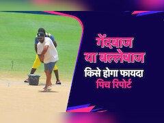 IND vs SA Final: गेंदबाज या बल्लेबाज, बारबाडोस में किसका होगा राज, जानें पिच रिपोर्ट, दोनों टीमों की संभावित 11, मौसम अपडेट