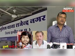 Indore News: जिस बेटे को पिता ने बुढ़ापे का सहारा समझ कर नाजों से पाला, उसी ने कर दिया बाप का कत्ल