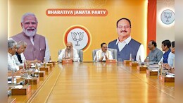 लोकसभेत जे घडले ते...भाजपा कोअर कमिटीत कशावर झाली चर्चा? Inside Story