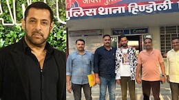 सलमान खान को मारने की धमकी केस में राजस्थान से आरोपी गिरफ्तार, लॉरेंस बिश्नोई गैंग से था प्रभावित