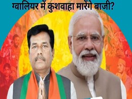 MP Election Results: ग्वालियर संसदीय क्षेत्र में मतगणना की प्रक्रिया शुरू, मतगणना स्थल पर डटे कर्मचारी और एजेंट्स MP Election Results: ग्वालियर संसदीय क्षेत्र में मतगणना की प्रक्रिया शुरू, मतगणना स्थल पर डटे कर्मचारी और एजेंट्स