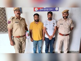 Rajasthan News: डूंगरपुर के युवक से ठगे 16 लाख से अधिक रुपये, अंतर्राज्यीय गैंग के दो ठग गिरफ्तार