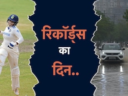 बारिश और बल्ला, जानें 88 और 89 साल के कौन से 2 रिकॉर्ड टूट गए! बारिश और बल्ला, जानें 88 और 89 साल के कौन से 2 रिकॉर्ड टूट गए!