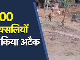 NDTV Exclusive: नारायणपुर नक्सली हमले का Live Video आया सामने, पुलिस कैंप पर किया था अटैक 