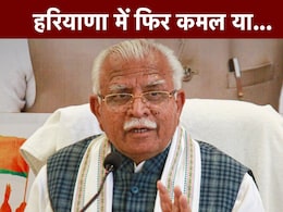EXIT POLL: हरियाणा में BJP को इस बार 10 में से 10 नहीं, 3 सीटों का नुकसान EXIT POLL: हरियाणा में BJP को इस बार 10 में से 10 नहीं, 3 सीटों का नुकसान