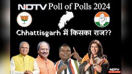 Exit Poll 2024: छत्तीसगढ़ में कांग्रेस को दो सीटों का नुकसान, BJP का एकतरफा राज