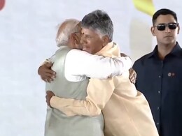Andhra CM Oath: शपथ ग्रहण के बाद भावुक हुए CM चंद्रबाबू नायडू, पीएम मोदी को लगाया गले Andhra CM Oath: शपथ ग्रहण के बाद भावुक हुए CM चंद्रबाबू नायडू, पीएम मोदी को लगाया गले