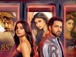 फिर हीरो बनकर स्क्रीन पर आ रहा है ये टीवी एक्टर, 12 जुलाई को इस ओटीटी पर होगी रिलीज फिर हीरो बनकर स्क्रीन पर आ रहा है ये टीवी एक्टर, 12 जुलाई को इस ओटीटी पर होगी रिलीज