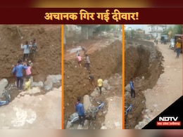 Accident: निर्माणाधीन एलिवेटेड रोड के काम के दौरान ढहा सीवर, सड़क पर खड़े बच्चे और बाइक गिरे नाले में