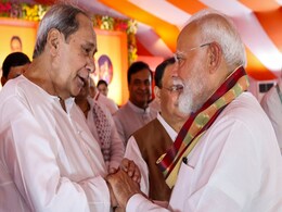 पहले वार, अब इतना प्यार! PM मोदी और नवीन पटनायक का यह रिश्ता क्या कहलाता है? पहले वार, अब इतना प्यार! PM मोदी और नवीन पटनायक का यह रिश्ता क्या कहलाता है?