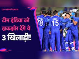 IND vs AFG: टीम इंडिया की जीत में अफगानिस्तान के यही 3 खिलाड़ी हैं रोड़ा