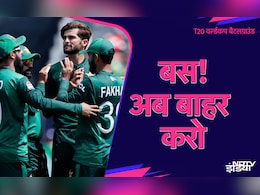 VIDEO: बाबर, रिजवान, शाहीन, फखर और रऊफ को बहुत समय मिल गया, अब निकालो, कप्तान के 'दुश्मन' का बयान VIDEO: बाबर, रिजवान, शाहीन, फखर और रऊफ को बहुत समय मिल गया, अब निकालो, कप्तान के 'दुश्मन' का बयान