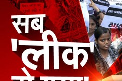 Delhi Water Logging | NEET Paper Leak | सड़क से संसद तक ऐसी तस्वीरें सामने आईं | PM Modi | OM Birla