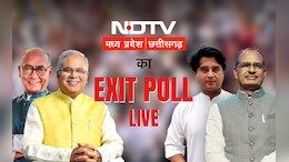 Exit Poll 2024 LIVE Updates: छत्तीसगढ़ में कांग्रेस का सफाया, एमपी में भाजपा 29 में 28 सीटों पर कर सकती है कब्जा