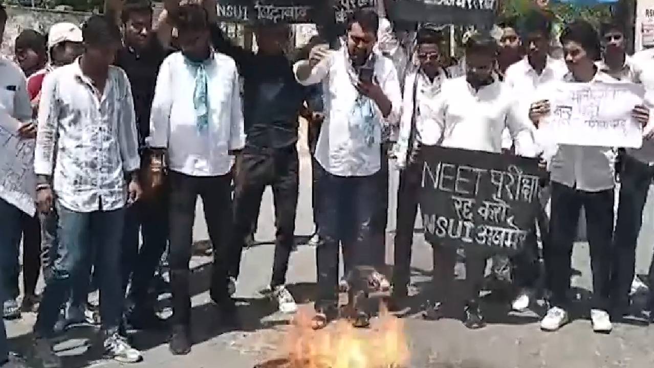 NEET Exam Result 2024: NEET परीक्षा में गड़बड़ी को लेकर NSUI का बवाल!|