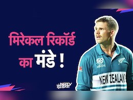 मिरेकल रिकॉर्ड का मंडे...अनजान बल्लेबाज के 27 गेंदों में शतक से लेकर फर्ग्युसन की अद्भुत गेंदबाजी तक