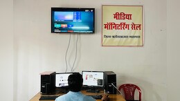 Baloda Bazar news: कहीं फिर न सुलग जाए बलौदाबाजार, सोशल मीडिया पर इस तरह से रखी जा रही है नजर