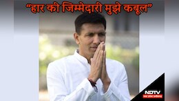 MP Election Results Live: भाजपा की क्लीन स्वीप से बैकफुट पर आए पटवारी, बोले- हार की जिम्मेदारी मेरी