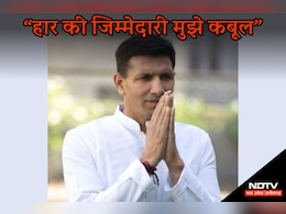 MP Election Results Live: भाजपा की क्लीन स्वीप से बैकफुट पर आए पटवारी, बोले- हार की जिम्मेदारी मेरी